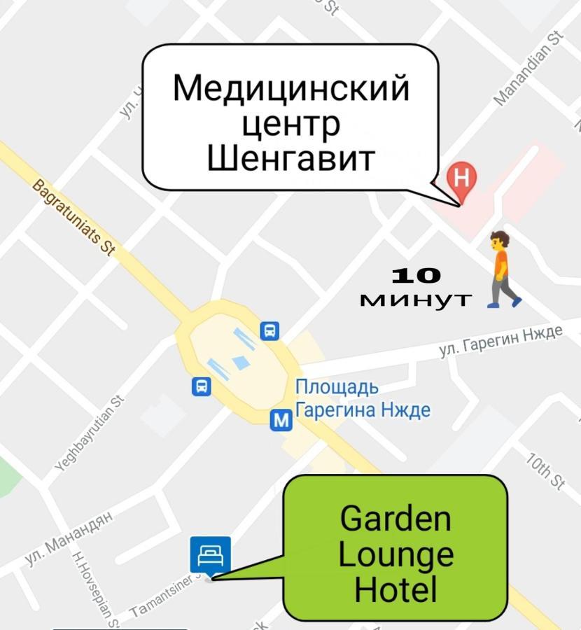 Отель Garden Lounge Ереван Экстерьер фото